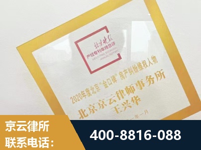 都匀-房产纠纷