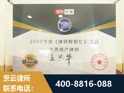 都匀-房屋买卖