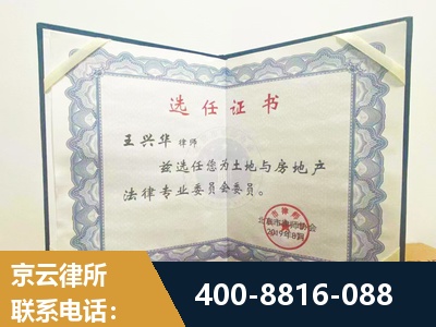 都匀-遗产分割