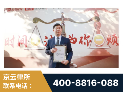 都匀-王兴华主任作为首批律师入驻“时间+法”平台